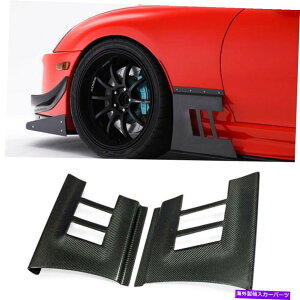 }bhK[h Y350Z Z33J[{t@Co[tgtF_[AhITChXpbg}bhK[h{fBLbg For Nissan 350z Z33 Carbon Fiber Front Fender Addon Side Spat Mudguards Bodykits