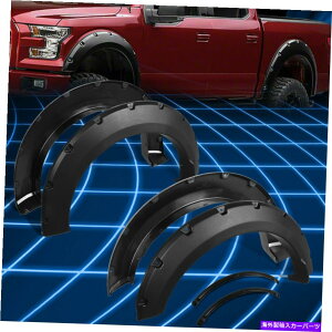 マッドガード 15-17 Ford F150 4PCSポケットリベットリベットホイールフェンダーフレアプロテクターカバーマット For 15-17 Ford F150 4Pcs Pocket Riveted Wheel Fender Flare Protector Cover Matte