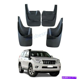 }bhK[h ZbgJ[}bhK[h}bhtbvXvbVg^hN[U[vhFJ150 2010-2020 Set Car Mudguard Mud Flaps Splash For Toyota Land Cruiser Prado FJ150 2010-2020