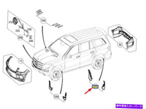 }bhK[h VZfXxcGLS X166A}bhK[hLbgA1668901100IWi NEW MERCEDES BENZ GLS X166 REAR MUDGUARD KIT A1668901100 ORIGINAL