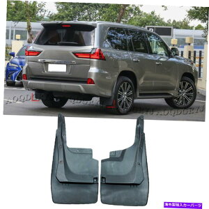 }bhK[h NTXLX570 2016-2021}bhtbvXvbVK[hɓKԂ̃AtF_[}bhK[h Car Rear Fenders Mudguard Fit For Lexus LX570 2016-2021 Mud Flaps Splash Guards