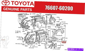 }bhK[h g^hN[U[vh{̃}bhK[hTuAbV[NH[^[plArh oem Toyota LAND CRUISER PRADO Genuine MUDGUARD SUB-ASSY QUARTER PANEL REAR RH OEM