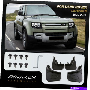 }bhK[h h[o[̃fBtF_[L663 2020-2021}bhK[hDtbv4̃Zbg For Land Rover Defender L663 2020-2021 Mudguards Mud flaps A set of 4