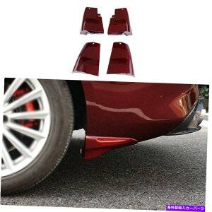 }bhK[h Alfa Romeo Giulia 2017-2021 Red Car Mud Flaps Splash GuardstF_[}bhK[h For Alfa Romeo Giulia 2017-2021 Red Car Mud Flaps Splash Guards Fender Mudguards