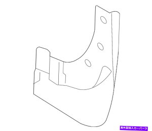 }bhK[h {̓YDK[h63855-JM00A Genuine Nissan Mud Guard 63855-JM00A