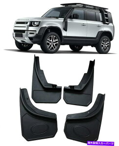 �}�b�h�K�[�h �f�B�t�F���_�[110 90 2020-2022�Ԃ̓D�t���b�v�X�v���b�V���K�[�h�t�F���_�[�}�b�h�K�[�h Fits for Defender 110 90 2020-2022 Car Mud Flaps Splash Guards Fender Mudguards