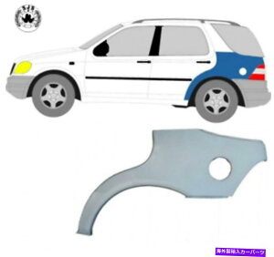 }bhK[h zC[Xbh̏C}bhK[h/ZfXW163 MNX1998-2005̂߂ɍ Wheel Thread Repair Mudguard/Left For Mercedes W163 M Class 1998-2005