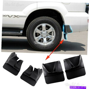 }bhK[h D̃tbvXvbVK[hhK[htF_[g^vhFJ/LC120 2003-2009 Mud Flaps Splash Guards mudguards Fenders For Toyota Prado FJ/LC120 2003-2009