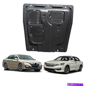}bhK[h Jo[̉̃tgGWXvbVV[hMudguardtBbgz_AR[h2014-2017 Front Engine Splash Shield Under Cover Mudguard Fits Honda Accord 9th 2014-2017