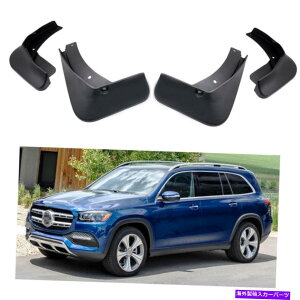 }bhK[h Ԃ̓D̃tbvXvbVK[hhK[htF_[ZfXGLS 450 2020 2021 2022 Car Mud Flaps Splash Guards Mudguard Fender for Mercedes GLS 450 2020 2021 2022