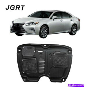 }bhK[h NTXES300H 2013-2018̐VGWXvbVV[hK[hJo[}bhK[h NEW For Lexus ES300H 2013-2018 Under Engine Splash Shield Guards Cover Mudguard