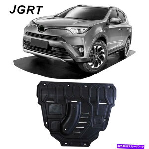}bhK[h g^RAV4 2016-2019̐VGWXvbVV[hK[h}bhK[hJo[ NEW For Toyota RAV4 2016-2019 Under Engine Splash Shield Guards Mudguard Cover