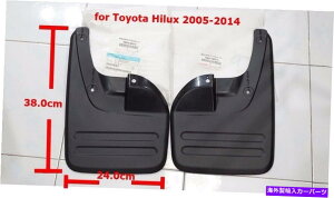 }bhK[h OEMg^nCbNXr[SN25 Kun26 2005 -2011tg}bhK[hZbg2 lh+r OEM TOYOTA HILUX VIGO KUN 25 KUN26 2005 -2011 FRONT MUD GUARD SET OF 2 LH+R