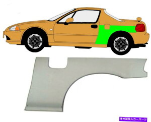 }bhK[h zC[Xbh̏CDK[h /z_VrbNCRXf\1992-1998̂߂ɍ Wheel Thread Repair Mudguard / Left for Honda Civic Crx Del Sol 1992-1998