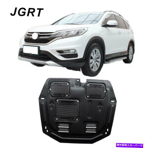 }bhK[h z_CRV 2015-2016̐VGWXvbVV[hK[h}bhK[h}bhtbv NEW For Honda CRV 2015-2016 Under Engine Splash Shield Guards Mudguard Mud Flaps