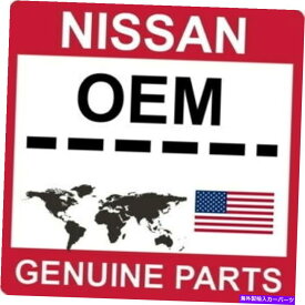 マッドガード 63811-1LA2A NISSAN OEM本物のマッドガードセットフロントフェンダー、LH 63811-1LA2A Nissan OEM Genuine MUDGUARD SET-FRONT FENDER,LH
