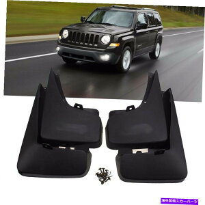 }bhK[h 4*DtbvDtbvXvbVK[h}bhK[htF_[tBbgW[vpgIbg2011-2015 4*MUDFLAPS MUD FLAP SPLASH GUARD MUDGUARDS FENDER FIT FOR JEEP PATRIOT 2011-2015