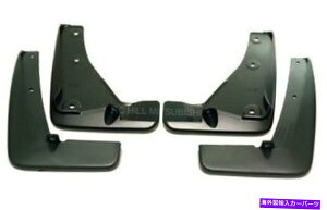 }bhK[h 2013{̎OHAEg_[X|[ctgA}bhK[hMZ380657EX MZ314625 2013 GENUINE MITSUBISHI OUTLANDER SPORT FRONT REAR MUDGUARDS MZ380657EX MZ314625