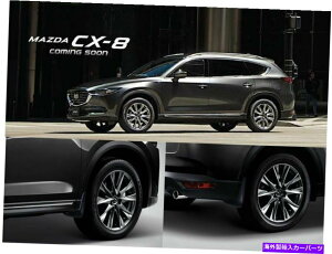 }bhK[h }c_CX-8}bhtbvXvbVK[hZbgیtgAubN2019-22VCX8 Mazda CX-8 Mud Flaps Splash Guard Set protect Front Rear Black 2019-22 New CX8