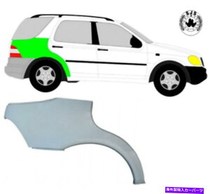 }bhK[h zC[Xbhpl}bhK[h/ZfXW163 ml 1998-2005̉E Wheel Thread Replacement Panel Mudguard/Right for Mercedes W163 ML 1998-2005