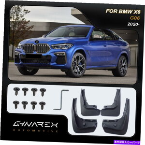 }bhK[h BMW X6 G06 2020}bhK[hDtbv4̃Zbg For BMW X6 G06 2020 Mudguards Mud flaps A set of 4