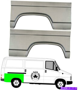 }bhK[h zC[Xbhpl}bhK[h/tBAbghDJg/C25/J5 1981-1994̃yA Wheel Thread Replacement Panel Mudguard/Pair for Fiat Ducato/C25/J5 1981-1994