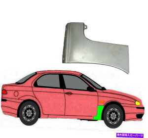 マッドガード フロントマッドガードの交換パネル/アルファロメオ156 1997-2005の右 Front Mudguard Replacement Panel/Right for Alfa Romeo 156 1997-2005