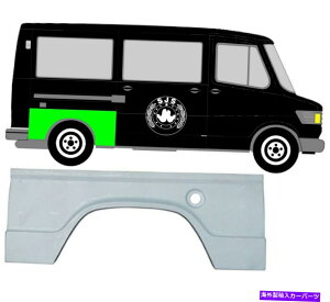 }bhK[h zC[Xbȟpl}bhK[h/ZfXT1 207-410 1977-1996̉E Wheel Thread Replacement Panel Mudguard/Right for Mercedes T1 207-410 1977-1996