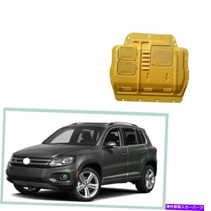 �}�b�h�K�[�h VW Tiguan 2009-2017�G���W���A�[�}�[�X�v���b�V���K�[�h�}�b�h�K�[�h�t�F���_�[�S�[���f�� For VW Tiguan 2009-2017 Engine Armor Splash Guard Mudguard Fenders Golden�y���s�A���i�z