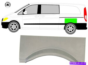 }bhK[h A}bhK[ȟpl/ZfX̂߂ɍBAmW639 2003-2010 Rear Mudguard Replacement Panel/Left for Mercedes Vito Viano W639 2003-2010