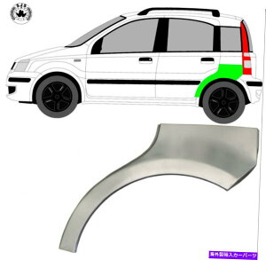 }bhK[h zC[Xbȟpl}bhK[h /tBAbgp_2003-2012̂߂ɍ Wheel Thread Replacement Panel Mudguard / Left for Fiat Panda 2003-2012