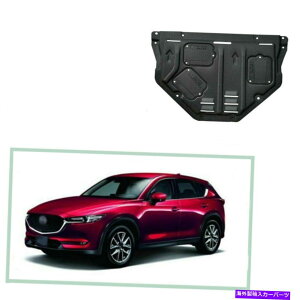 }bhK[h }c_CX-5 2017-2020GWA[}[XvbVK[h}bhK[htF_[ubN For Mazda CX-5 2017-2020 Engine Armor Splash Guard Mudguard Fenders Black