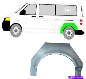 }bhK[h zC[Xbh̏CD炯 /tHNX[QgX|[^[T5 2003-2015̂߂ɍ Wheel Thread Repair Mudguard / Left for Volkswagen Transporter T5 2003-2015