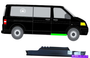 }bhK[h zC[Xbh̏CDK[h/tHNX[QgX|[^[T5 2003-2015̉E Wheel Thread Repair Mudguard/Right for Volkswagen Transporter T5 2003-2015