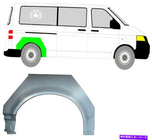 }bhK[h zC[Xbȟpl}bhK[h/tHNX[QgX|[^[T5̉E Wheel Thread Replacement Panel Mudguard/Right for Volkswagen Transporter T5
