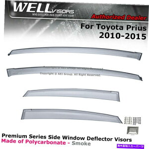EBhEoCU[ g^vEX2010-2015NbvICK[hEBhEoCU[̃EFoCU[ WellVisors For Toyota Prius 2010-2015 Clip-on Rain Guard Window Visors