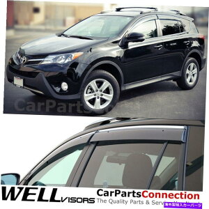 EBhEoCU[ Wellvisors Window Sun Rain Wind Visors 2013-2018 Toyota Rav4TChfBtN^[̂߂ WellVisors Window Sun Rain Wind Visors 2013-2018 For Toyota RAV4 Side Deflectors