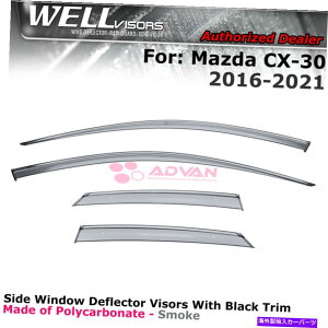 EBhEoCU[ 20-21}c_CX-30TChEBhEoCU[ftN^[ubNgK[h̃EFoCU[ WELLvisors For 20-21 Mazda CX-30 Side Window Visors Deflector Black Trim Guards