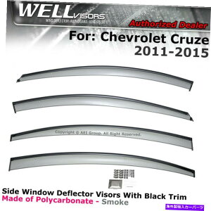 �E�B���h�E�o�C�U�[ Chevy Cruze Sedan 11-15�E�B���h�E�o�C�U�[�f�t���N�^�[�K�[�h�u���b�N�g�����̃E�F���o�C�U�[ WELLvisors For Chevy Cruze Sedan 11-15 Window Visors Deflector Guards Black Trim�y���s�A���i�z