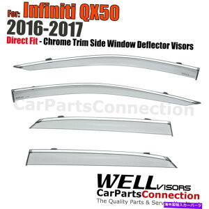 �E�B���h�E�o�C�U�[ Wellvisors�E�B���h�E�o�C�U�[2016-2017�C���t�B�j�e�BQX50�N�����g������Wind Rain Guard Wellvisors Window Visors Wind Rain Guard For 2016-2017 Infiniti QX50 Chrome Trim