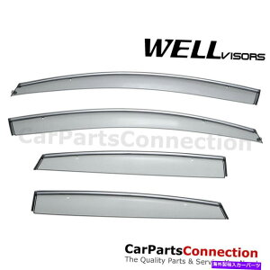 EBhEoCU[ WellvisorsEBhEoCU[rCbNVerano Sun Visors Deflector Chromê߂11-17 WellVisors Window Visors 11-17 For Buick Verano Sun Visors Deflector Chrome