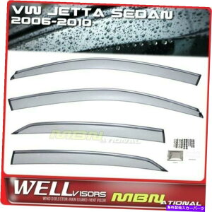 �E�B���h�E�o�C�U�[ Wellvisors Windof Deflectors�Z�_���t�H���N�X���[�Q���W�F�b�^06-10�E�B���h�E�o�C�U�[�N���� Wellvisors Window Deflectors Sedan Volkswagen Jetta 06-10 Window Visor Chrome