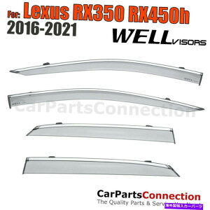 ウィンドウバイザー Wellvisorsウィンドウバイザー16-22 LEXUS RX350 RX450Hサイドデフレクター WellVisors Window Visors 16-22 Lexus RX350 RX450h Side Deflectors