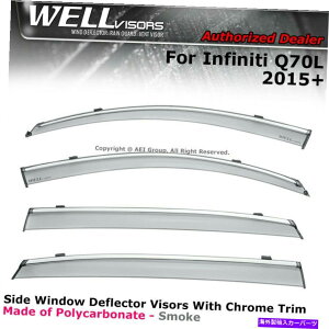 EBhEoCU[ CtBjeBQ70L̃EFoCU[15-19ftN^[oCU[̃Z_TChNbv WELLvisors For Infiniti Q70L 15-19 Sedan Side Clip on Deflector Visors Chrome