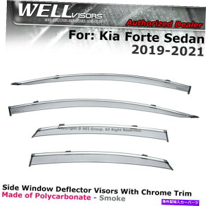 �E�B���h�E�o�C�U�[ Wellvisors�T�C�h�E�B���h�E�o�C�U�[19-22 Kia Forte Sedan Chrome Trim��Deflectors WellVisors Side Window Visors Deflectors For 19-22 Kia Forte Sedan Chrome Trim