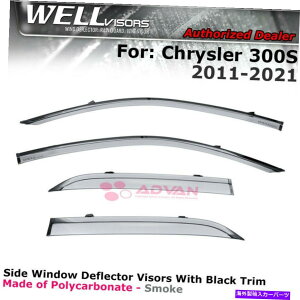 �E�B���h�E�o�C�U�[ �N���C�X���[300S 2011-2021�E�B���h�E�o�C�U�[�u���b�N�g�����K�[�h�f�t���N�^�[�̃E�F���o�C�U�[ WELLvisors For Chrysler 300S 2011-2021 Window Visors Black Trim Guard Deflector