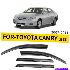 EBhEoCU[ g^J2007-2011TChEBhEBoCU[TCftN^[K[hɓKĂ܂ Fit For Toyota Camry 2007-2011 Side Window Vent Visor Sun Rain Deflector Guard
