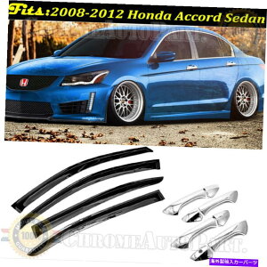 EBhEoCU[ 2008-2012z_AR[hZ_X[NEBhEoCU[ƃNhAnhJo[ For 2008-2012 Honda Accord Sedan Smoked Window Visors&Chrome Door Handle Cover