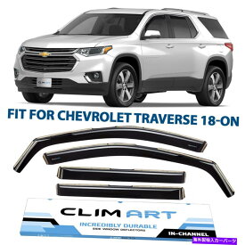 ウィンドウバイザー 2018-2022のレインガードの換気剤シェードシボレートラバースインチャンネル Rain Guards Vent Visors Shade for 2018-2022 Chevy Traverse in-channel