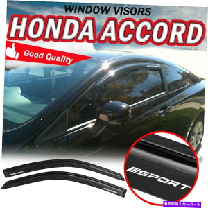EBhEoCU[ tBbg08-12z_AR[hN[yEBhEoCU[VF[hxgX[NCK[hw/X|[c Fits 08-12 Honda Accord Coupe Window Visors Shade Vent Smoke Rain Guard w/ SPORT